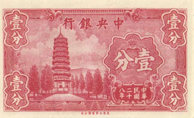 1 Cent 1939